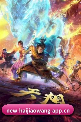 海角社区 APP